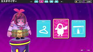 へいへいへ～い!!Fullguysメインショーだぜぇ☆彡その1【#Fullguys     #PS5】(実況無し)〈 詳しくは概要欄チェックだぜぇ!!〉