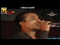 Chamika Sirimanna With Flashback