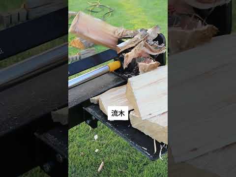 園芸 ログ スプリッターを賢く選択して使用する