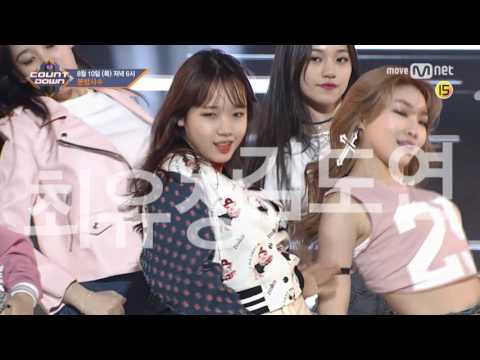 [M COUNTDOWN] Ep. 536 Teaser