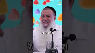 במתנה לא מתגאים! (ארגון ענפים) - התמונה מוצגת ישירות מתוך אתר האינטרנט יוטיוב. זכויות היוצרים בתמונה שייכות ליוצרה. קישור קרדיט למקור התוכן נמצא בתוך דף הסרטון