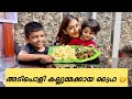SPECIAL KALLUMAKAYA FRY EASY TASTY Mussels Recipe Anumol