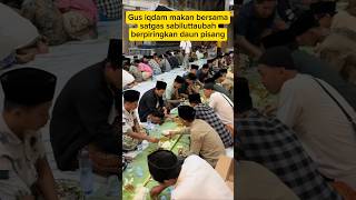 Download lagu Gus iqdam makan bersama satgas sabiluttaubah berpiringkan daun pisang #gusiqdham #gusiqdamhariini mp3
