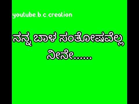 Nanna bala santoshavella nine Kannada green screen song