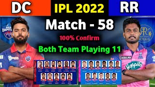 IPL 2022 - DC vs RR playing 11 | match - 58 | Rajasthan vs Delhi playing 11