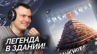 Медиа рецензия