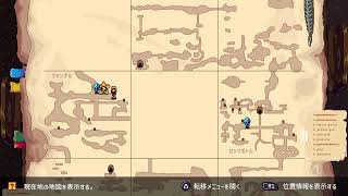 #4 Chained Echoes(JRPG)