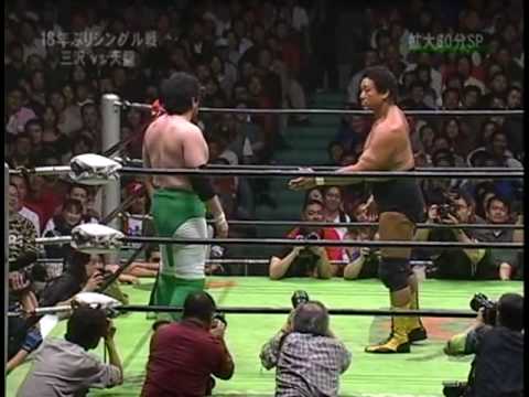 三沢光晴 vs 天龍源一郎 （2005.11.5 日本武道館） 1/2