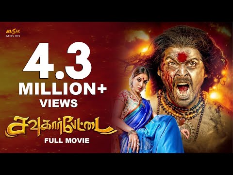 download lagu mp3 mp4 Sowkarpettai Tamil Movie Download, download lagu Sowkarpettai Tamil Movie Download gratis, unduh video klip Sowkarpettai Tamil Movie Download