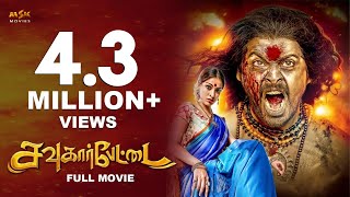 #Sowkarpettai Tamil  Horror Comedy Full Movie |  Srikanth | Raai Laxmi