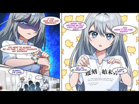 [Manga Dub] Although she's extremely strict about punctuality, my boss is lenient with me
