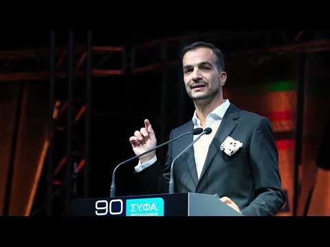 Ομιλία κ. Σ. Νικολαΐδη
