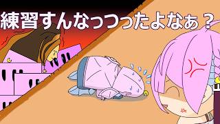 コソ練ルーナイトを粛正する姫森ルーナ【ホロライブ】【切り抜き】