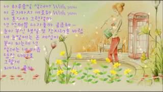 JESSICA (제시카) - 봄이라서 It&#39;s spring Lyrics Video