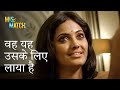 वह यह उसके लिए लाया है Ft Rachel Rajdeep Mismatch Comedy Scene Hoi