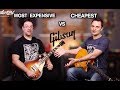 The Most Expensive Les Paul vs the Cheapest Les Paul Challenge