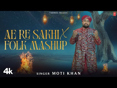 Ae Re Sakhi X Folk Mashup - Moti Khan | New Rajasthani Mashup Video 2025 | T-Series Rajasthani