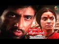 Kovilpatti Veeralakshmi Movie Scenes Tamil Simran Sonu Sood Sherin Rajeshwar Adithyan