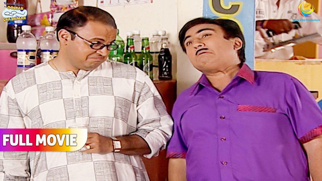 Jetha ne Ki Bhide ki Nakal ! | FULL MOVIE | Taarak Mehta Ka Ooltah Chashmah
