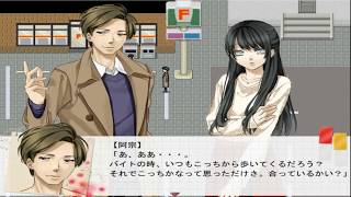 #2 【親愛なる○○へ】実況プレイ　本気で怖い時は黙る派です。