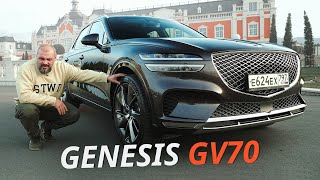 Дешевле и лучше премиальных конкурентов? Genesis GV70 Наши тесты