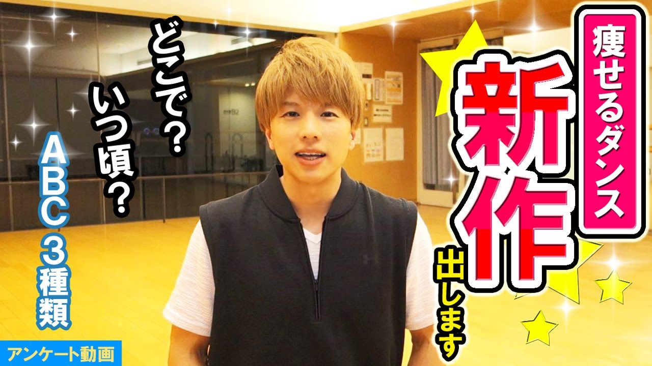 みなさんにお聞きしたいことがあります　このＡＢＣならどれが良いですか？