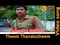 Theem Thanakutheem Anna Nagar Mudhal Theru Tamil Movie Songs Sathyaraj Radha