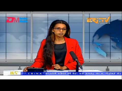 Evening News in Tigrinya for May 11, 2023 - ERi-TV, Eritrea