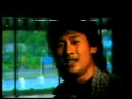 Mus Mujiono - Mesra