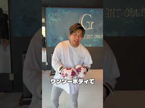 ワンツーボディーから何をする？キックボクシングで使えるコンビネーション！ #キックボクシングジム　　 #格闘技 #ミット打ち