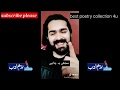 Murshid Poetry Murshid Sad Poetry Murshid Poetry Collection TikTok Poetry Urdu Poetry