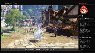 GRANBLUE FANTASY:Relink ER（ネタバレあり）雑談メイン／　リリンク界隈底辺配信へようこそ♪　夜勤明けのリリンク朝活♪