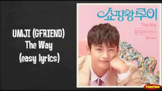 Download lagu UMJI (GFRIEND) - The Way Lyrics (easy lyrics) mp3 Download lagu UMJI (GFRIEND) - The Way Lyrics (easy lyrics) mp3