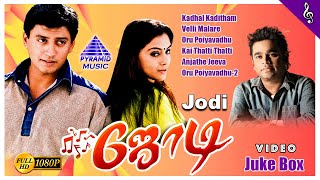 Jodi Tamil Movie Video Songs Jukebox  Prashanth  S