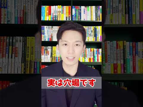 医学科 【穴場すぎ🤣】知名度低いけど高偏差値な関西の大学3選