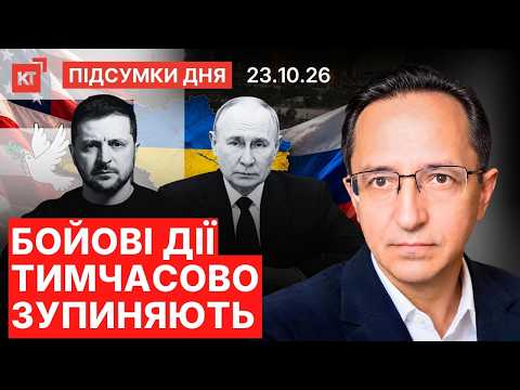 У москві почалася ЕВАКУАЦІЯ / Україна та росія ДОМОВИЛИСЯ / Зеленський провів ПЕРЕГОВОРИ