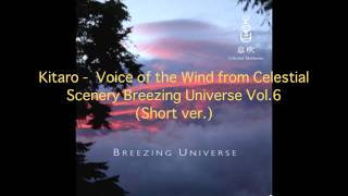 Kitaro - Voice Of The Wind (short version)