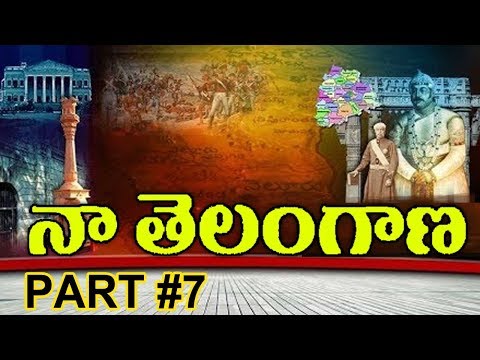 Naa Telangana || History of Telangana || Qutb Shahi dynasty || Part #7