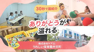 YouTubeの動画サムネイル