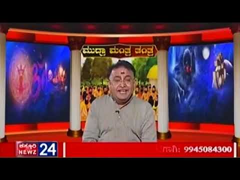 MMT-E163-20180122-Mon-Vaasthu Correction Guru & Achieving Success