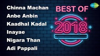 The Best of 2018 | Chinna Machan | Anbe Anbin | Kaadhal Kadal | Inayae | Dhooramai | Adi Pappali |