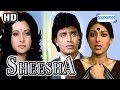 Sheesha HD Mithun Chakraborty Moon Moon Sen Vijayednra Ghatge Hindi Movie With Eng Subtitles