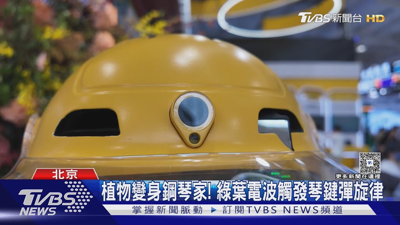 鋼鐵人成真!靠AI安全帽打電話、接單、看地圖 外送員「解放雙手」