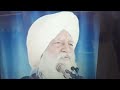 Apne Mann Radha Soami Satsang Beas Maharaj Charan Singh