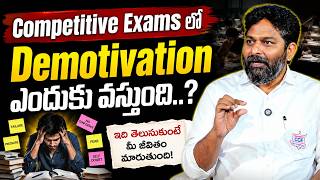 Why Do Students Feel Demotivated in Competitive Exams? | SumanTV  Nagaraju