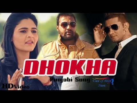 Dhoka