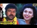 Maanbumigu Mesthri Tamil Movie HD Part 6 Chiranjeevi Meena Roja Thamizh Padam