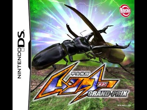 甲虫格闘 ムシ-1 グランプリ