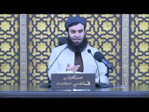 وانەی چوارسەد و چوارەم