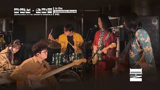 [LIVE] 단편선 순간들 Danpyunsun & The Moments Ensemble - 불 Fire | In the Ensemble Room ver.